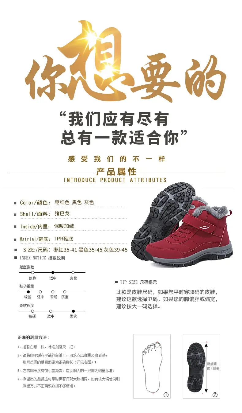 New 2024 Winter High Top Mountaineering Cotton Shoes for Elderly Hiking Warm Snow Boots Size 36-45 Zapatillas Hombre Men Shoes